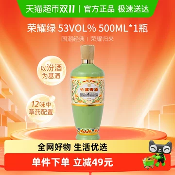 中国白酒 杏花村 清香型白酒 500ml53度 杏花村53度清香型白酒30年-杏花村53度清香型白酒30年促销价格