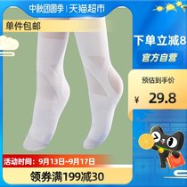 Childrens dance socks girls practice pants socks White autumn pantyhose professional 2 ballet dance socks