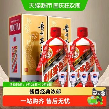 2014年飞天茅台53度-2014年飞天茅台53度促销价格、2014年飞天茅台53度