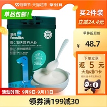 Yings vitamin C plus iron nutrition rice noodles baby food supplement 1 nutrition High Iron rice flour infant rice paste 258g