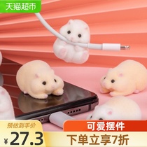Japan YELLOW twisted egg blind box bite charging cable Mini hamster 1 bite line ornament girl hand-made net red
