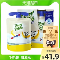 French imports law Ulele PomPotes banana children yogurt supplemented with snacks non-fruit puree 85g * 4 bags