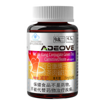 Weight loss and fat fat lean tea whole body fat loss control appetite capsule non-special artifacts official