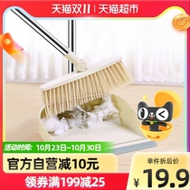 houya windproof comb type broom broom dustpan 1 set hair three-layer imitation bristle long scraping tooth set