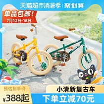 Shanghai permanent brand childrens bicycle Boy girl bicycle Middle and large child 3-6 years old bicycle with auxiliary wheel stroller