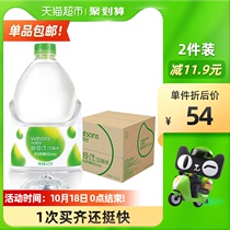 Watsons 105 ° Distillation Method Drinking Water 4 5L * 4 Bucket Whole Box Replenishment Face Spa Skin Care