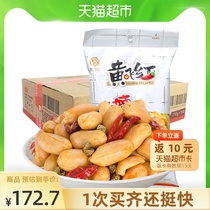 Huang Feihong peanut rice nuts Spicy peanuts whole box 210g*16 bags of wine and vegetables Leisure snacks Holiday gifts