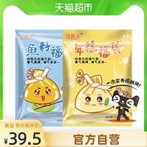 Shengyuanlai Japanese-style fish fish fish roe Fu bag silk blessing bag rice cake small hot pot Guandong boiled glutinous rice bag 235g