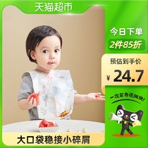 KUB can be better than Disposable bib baby rice pocket baby saliva towel children eat waterproof bib feeding bag