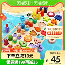 Gemem childrens early education puzzle matching board toy building block puzzle 1-2 years old and a half 3 years old boy and girl baby 1