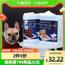 Huayuan diaper dog urine pad pet diaper absorbent pad thickened deodorant puppy urine pad rabbit diaper pad