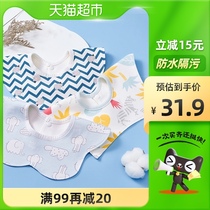 Zicu cotton saliva towel summer thin 3 baby eating bib newborn waterproof spit bib bib