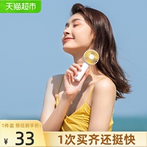 A few plain pocket small fan Handheld mini portable portable small wind mechanical students cute silent dormitory electric