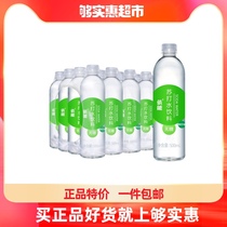 () Yineng Lime Soda 500ml * 24 bottles of sugar-free steam weak alkali family selling