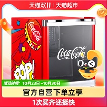 HCK husky ice bar Coca-Cola co-name small living room home refrigeration fresh-keeping single door small refrigerator