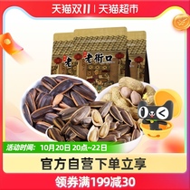 Laojie mouth melon seeds peanut food 1 42kg * 1 group of fried goods dried fruits and dried snacks gift bag