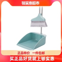 Qian Yu Jie selection broom dustpan set household sweeping dustpan broom Soft Hair Broom long scraping teeth hair artifact