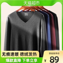 South Pole Develvet Cashless Thermal Underwear Mens Self Fever Beating Undershirt Autumn Clothes Autumn Pants Plus Suede Autumn Winter Suits