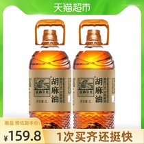  Flaxseed mellow sesame oil 3L*2 barrels Inner Mongolia Flaxseed oil flavor confinement oil Edible oil