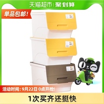 Camellia 3 plastic large front opening flap 34L storage box childrens toys clothing snacks finishing storage box