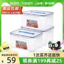 Jeko refrigerator food storage box Kitchen noodle egg box Food freezing sealed preservation box Finishing artifact