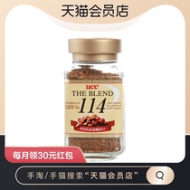 (Imported) Yo Shishi UCC Diamond 114 fragrant instant coffee 90g jar Japan