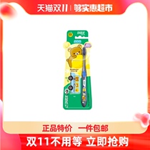 Black music tooth childrens toothbrush ultra-fine soft brush head 10 years old color cute random delivery small head deep clean