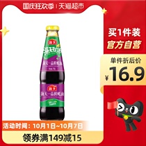 Haitian one fresh oyster sauce 715g bottle of raw oyster boiled hot pot dipping seasoning seasoning