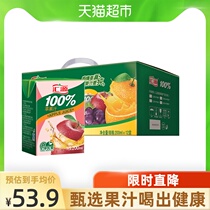  (Spot)Huiyuan 100%Apple juice Fruit and vegetable juice 200ml*12 boxes of concentrated juice original juice drink