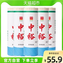 Zhongyu Longxu noodles 1000g * 5 birthday noodles instant noodles without food additives