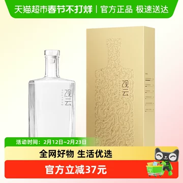 观云酒-观云酒促销价格、观云酒品牌- 淘宝