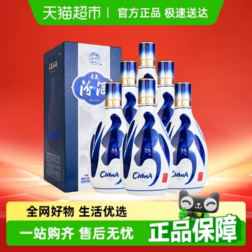 汾酒白酒报价_参数_图片_视频_怎么样_问答-苏宁易购