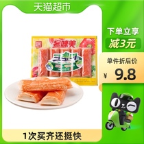 (Imported) Korean guest crab stick crab stick crab loin 90g National Day leisure snack snack package