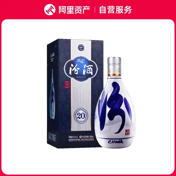 山西杏花村汾酒53度青花20汾酒500ml*1盒1瓶二