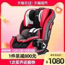 GRACO Grey Cornerstone series child safety seat 0-12 years old can sit and lie down two-way installation car