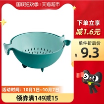 Miao Ran double layer drain basket large filter fruit and vegetable plate kitchen wash basin plastic rice basket vegetable basket single fruit basket