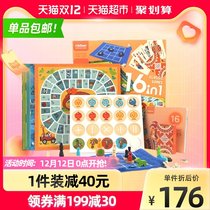 Milu multi-function chess childrens board game 16-in-one parent-child interactive flying chess educational toy double game