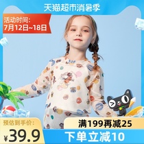 () Barking team girls camisole girls wear cotton vest Baby children childrens underwear