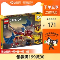 Lego Triad Series Fire Dragon 31102 Building Block Toys 6 Years Old