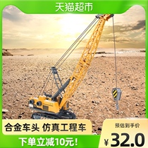 Large number crane Crane Alloy Toy Model Simulation Engineering Car Hook Machine Children Boy 2 3 3 year old baby