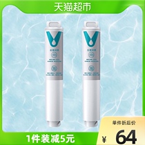 Cloud Rice Water Purifier Filter Core 4 2 Number of front and rear placed activated carbon Water purifier Cuisine Cuisine Versatile Filter Filter filter