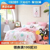 Mercury produced Bailis cotton four-piece simple kit three-piece quilt cover sheets bedding