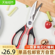 Deli Deli multi-function kitchen scissors for fish cutting chicken bone barbecue large stainless steel scissors