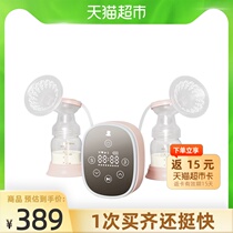 Xiaobai Bear bilateral electric breast pump and puller 1 painless massage pregnant women postpartum squeeze breast pump automatic milk collection
