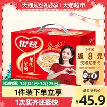 Yinlu longan eight treasures porridge 360g * 12 cans of instant instant instant breakfast gift gift gifts