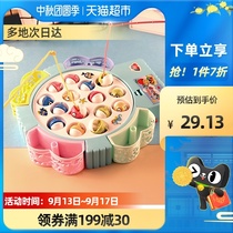 Baby fun childrens fishing toys magnetic fishing rod baby boys and girls toys educational brain 1 box six gifts