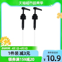 BJ Baijie Oyster Oil Bottle Press Mouth Universal Oyster Oil Special Squeezer Vacuum Press Mouth Pump Head Home With God