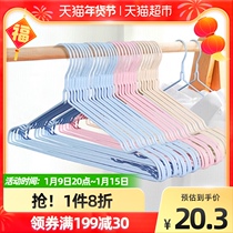 Edo30 clothes hangers household clothes clips no marks clothes racks clothes racks non-slip wide shoulders