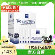 ZEISS ZEISS mirror wiping paper glasses paper lens paper 200 packs×1 box Mobile phone screen cleaning wet paper towel sterilization