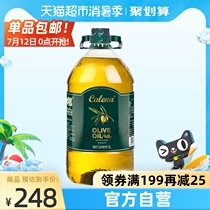 Clina pure olive oil cooking oil 5L×1 barrel Refined olive oil large barrel Chinese cooking